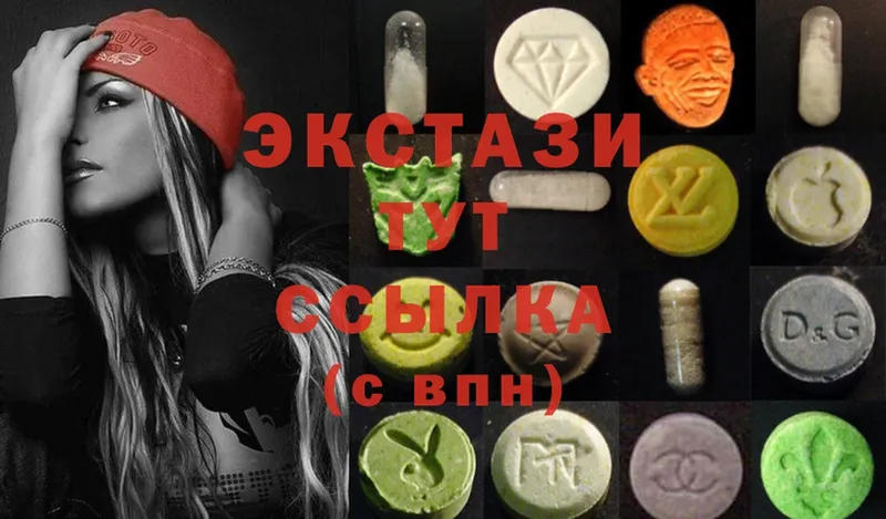 ЭКСТАЗИ 280 MDMA  Ленинск-Кузнецкий 