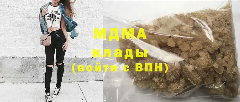 где купить наркотик  Ленинск-Кузнецкий  MDMA VHQ 